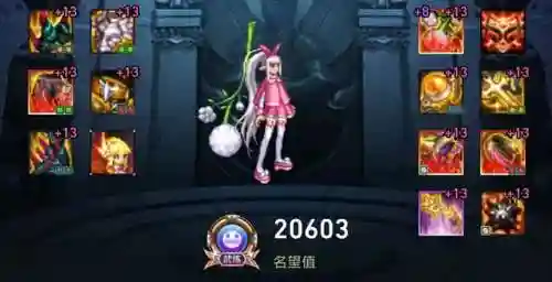 魔道神话怎么搭配阵容最好(60版本魔道最强搭配)插图6