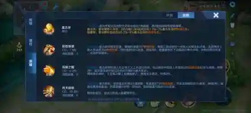 王者荣耀盘古图片(新版盘古技能介绍大全)插图1