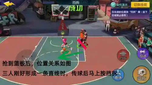 热血街篮阵容搭配图(热血街篮九游)插图21