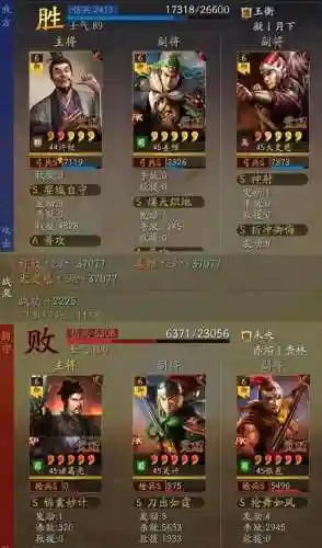太史慈阵容搭配姜维(三国志战略版太史慈最强阵容)插图4