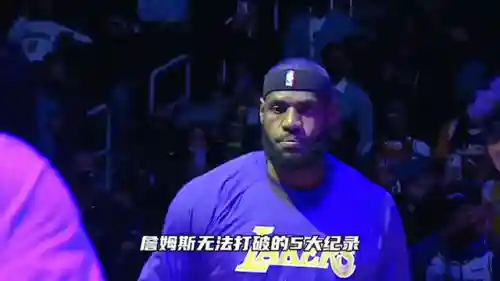 詹姆斯目前总得分最新(詹姆斯50000分有希望吗)插图1