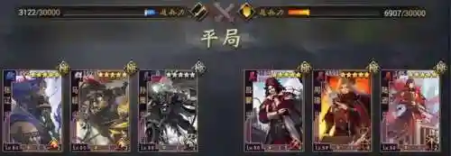 率土吕布阵容搭配(率土之滨吕布最强组合)插图15