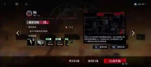 无尽迷途阵容搭配攻略图(无尽的守护最强阵容)插图1