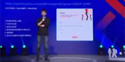 快手小游戏安装(小游戏软件)插图11