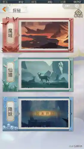 玄元剑仙门派攻略(玄元剑仙门派招式一览表)插图2