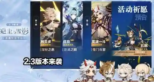 优拉如何搭配阵容图(原神优菈最理想阵容搭配)