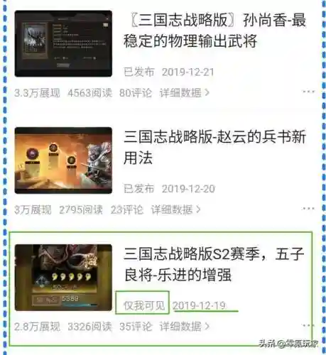 乐进输出最强战法搭配阵容(乐进魏骑战法搭配)