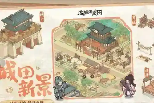 苏显儿阵容搭配推荐(三国志战略版吕玲绮最强阵容)