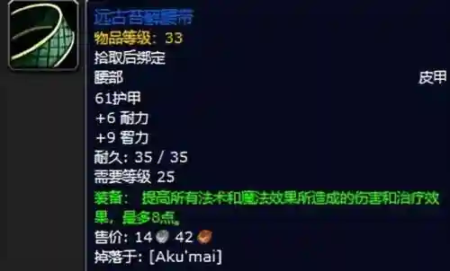 黑暗深渊掉落大全(黑暗深渊任务大全及奖励)插图82