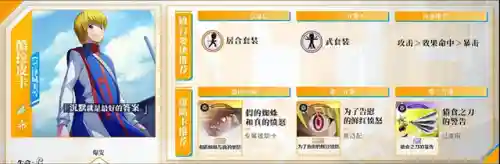 猎人启程阵容搭配攻略图(猎人启程手游官网)插图2