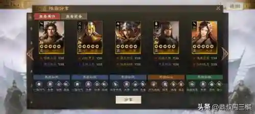 远征将士赵云阵容搭配最新(三国志战略版赵云最强阵容)插图8