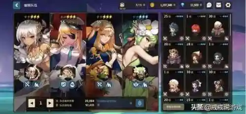 奇幻骑士最佳搭配阵容推荐(飞熊富贵骑最强阵容搭配)插图3