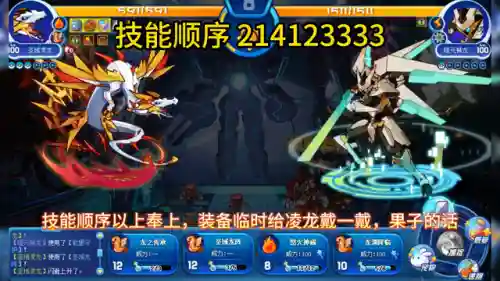 洛克王国上大师阵容搭配(洛克王国pve神宠排行)插图1