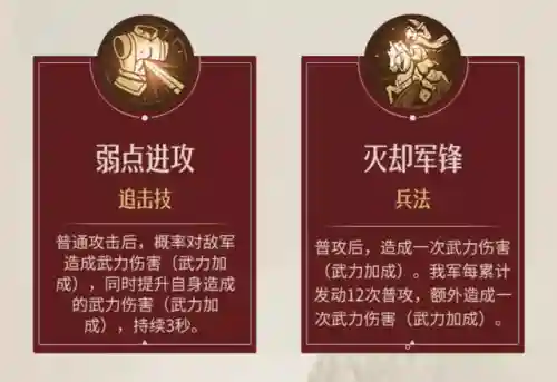 重返帝国吕布搭配阵容图(三国志吕布怎么搭配 最强阵容攻略)插图1