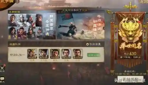 三皇如何搭配阵容(三皇是哪三位)插图1