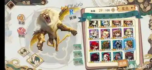 本王不开心阵容搭配(不休的乌拉拉后期最强阵容)插图7
