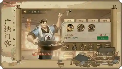 大掌柜阵容搭配图片高清(大掌门2阵容)插图2