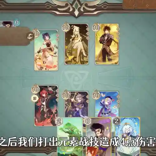 须弥 卢姥爷最强阵容搭配(迪卢克最强配队)插图1