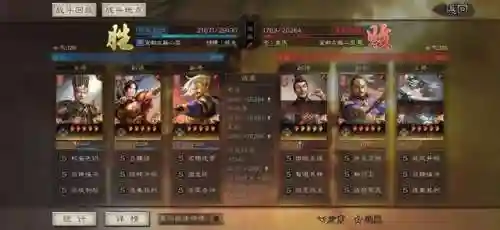 关羽孙尚香阵容搭配(孙尚香战法搭配)插图13
