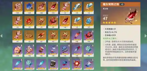 冒险等级突破怎么搭配阵容(冒险等阶突破四怎么过)插图12