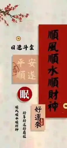 幸运人生游戏推荐阵容搭配(梦回三国阵容搭配)插图51