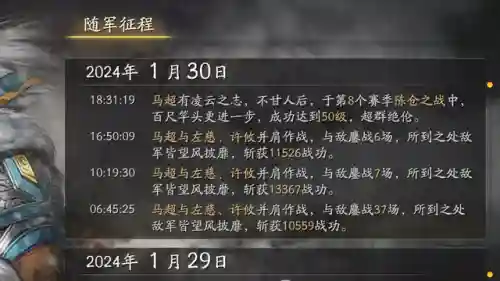 吴国左慈阵容搭配图(T0张角赵云左慈最好的搭配)插图1