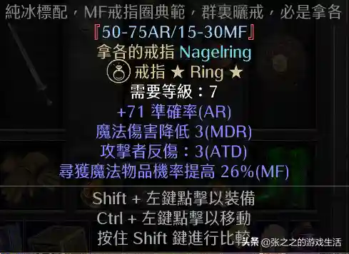 部落冲突丧钟阵容搭配最新(部落冲突阵容推荐)插图33