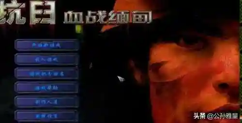 抢滩登陆2002一共多少关(抢滩登陆)插图8