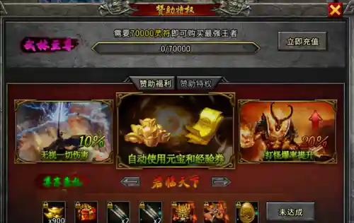 福星稀奇阵容搭配图表大全(云顶之弈最新阵容图表)插图4