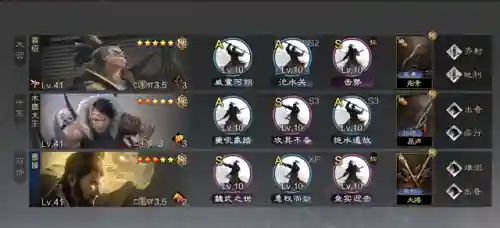 率土袁绍阵容搭配大全(袁绍10个最强阵容)