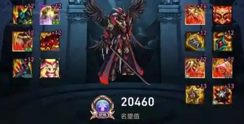鬼泣用什么神话搭配阵容(dnf鬼泣神话排名表)插图9