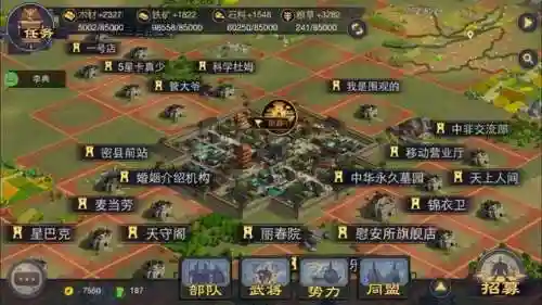 新手率土开荒阵容搭配(率土之滨二赛季开荒阵容)插图4 新手率土开荒阵容搭配(率土之滨二赛季开荒阵容)插图4
