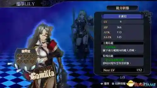 无夜之国2攻略(无夜之国1和2哪个好玩)插图17 无夜之国2攻略(无夜之国1和2哪个好玩)插图17