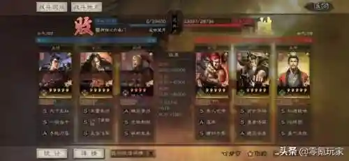 吕布和张角搭配最强阵容(三国志张飞吕布还配谁)插图7