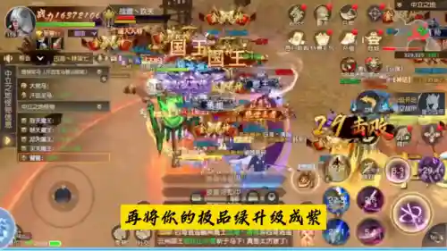 御龙在天去哪打装备(御龙在天手游官网)插图1