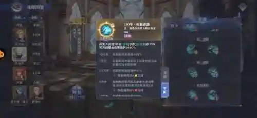 风笑天后期阵容搭配(剑与远征阵容搭配)插图3