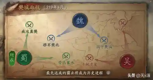 襄樊之战守军阵容搭配表(pk赛季襄樊之战t0阵容)插图9