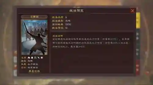 甘宁的阵容搭配和加点(最适合甘宁的三个战法)插图2