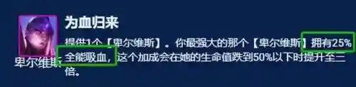 怪兽机甲阵容怎么搭配最好(怪兽星球最佳搭配方案)插图14