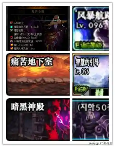 暗殿骑士100级毕业武器(暗殿骑士用短剑还是太刀)