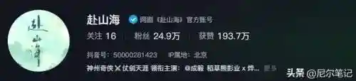 剑王阵容搭配推荐最新赛季(太乙男剑阵容最强搭配)插图32
