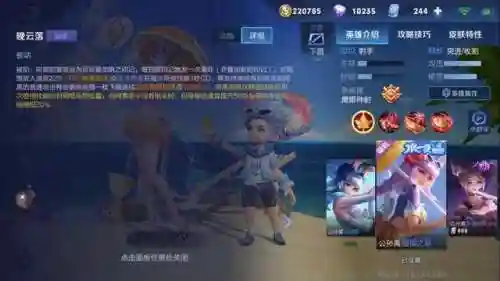 王者荣耀 公孙离(王者荣耀怎么全额退款)插图2