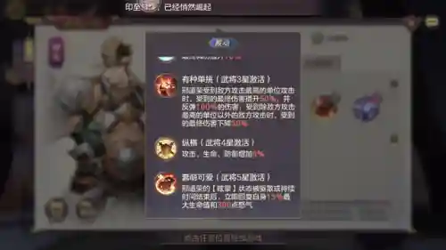 三幻花鬘搭配阵容(三幻最强阵容)插图1