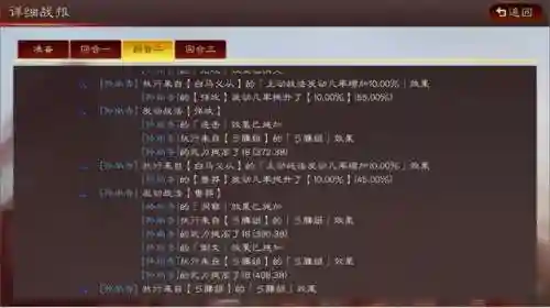 甘宁的阵容搭配和加点(最适合甘宁的三个战法)插图11