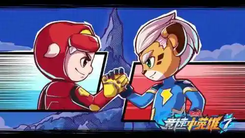 猪猪侠之竞速小英雄1(猪猪侠之决竞球第一季)插图10