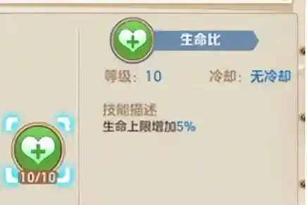 战甲刺客阵容装备怎么搭配(元气骑士刺客武器搭配)插图10