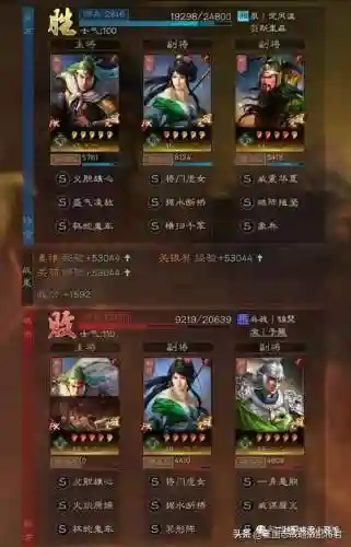 马妹魏延打架阵容搭配(三国志战略版魏延t0阵容)插图2