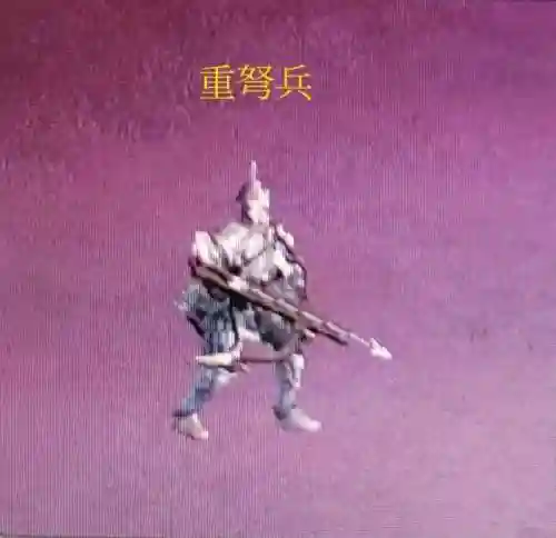 三国群英传7秘籍兵种(三国群英传3秘籍满级)插图3