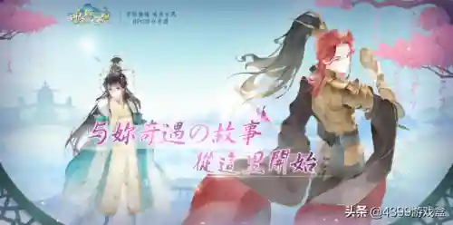 鸣铃之契阵容搭配(铃兰之剑阵容搭配推荐图)