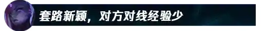 虚空女王最强阵容怎么搭配(虚空女皇主q还是主e)